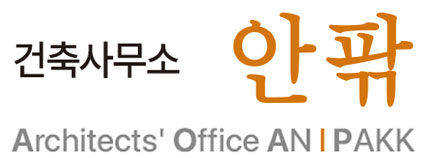 건축사무소 안팎